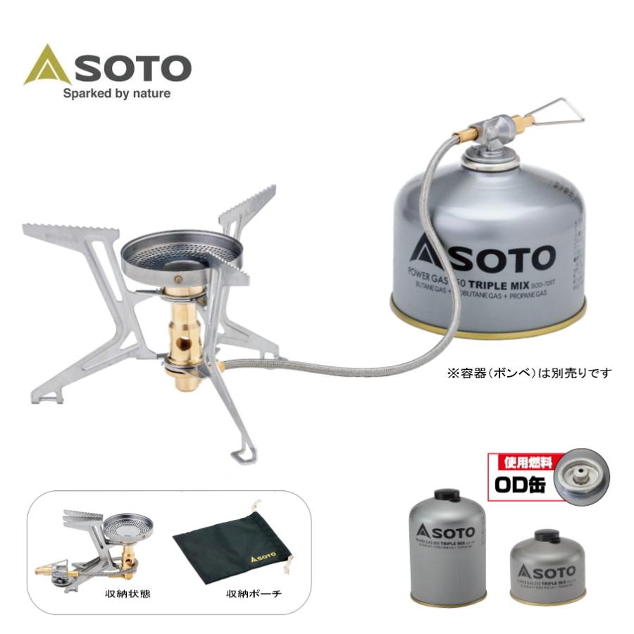 【新品.未使用】SOTO ソトレギュレーターストーブフュージョントレック② SOTO 爆買 定番 ソト マイクロ レギュレーターストーブ フュージョン