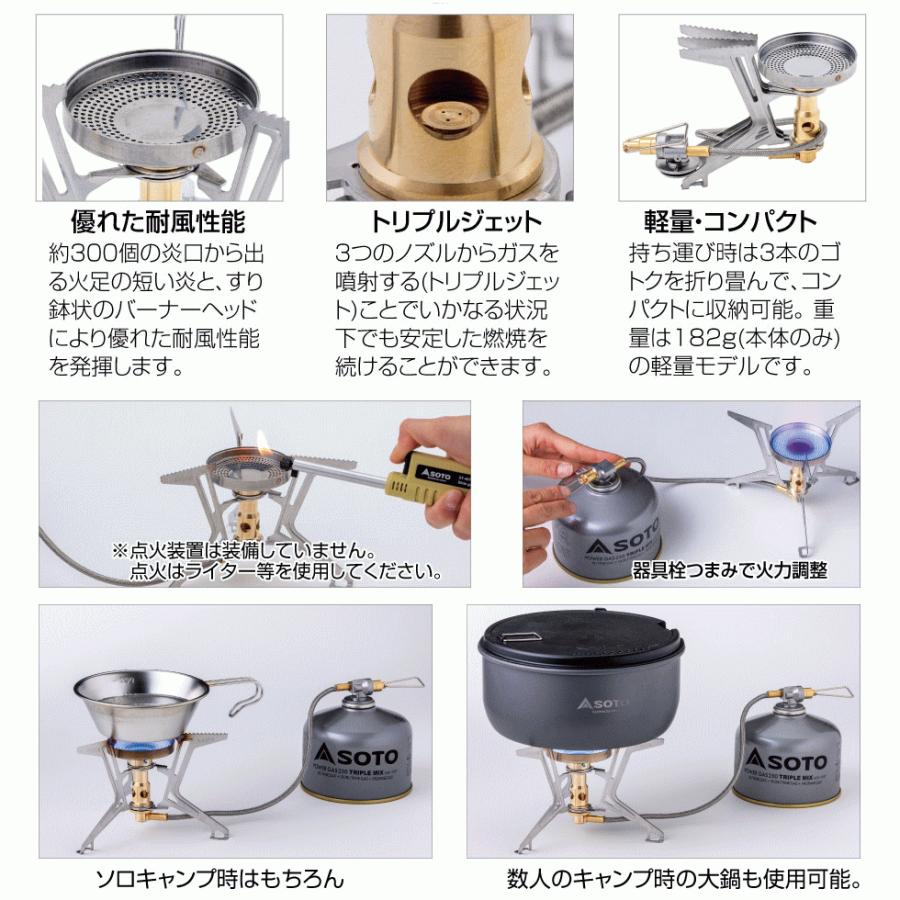 SOTO 爆買 定番 ソト マイクロ レギュレーターストーブ フュージョン