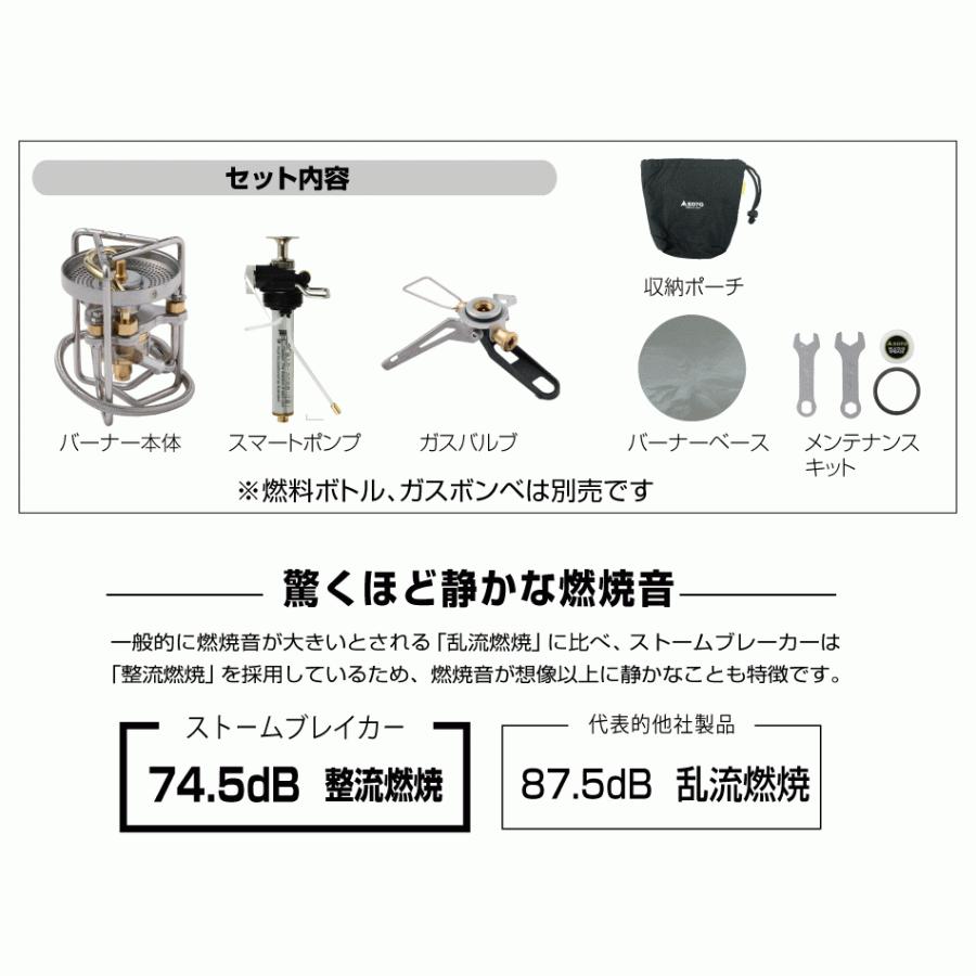 SOTO 定番 ソト ガソリンとガスが使えるシングルストーブ ストーム