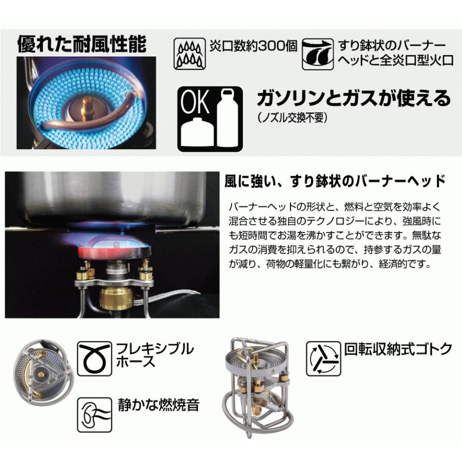 SOTO 定番 ソト ガソリンとガスが使えるシングルストーブ ストーム
