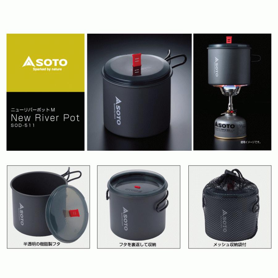 SOTO 定番 ソト アルミクッカー ニューリバーポット M New River Pot