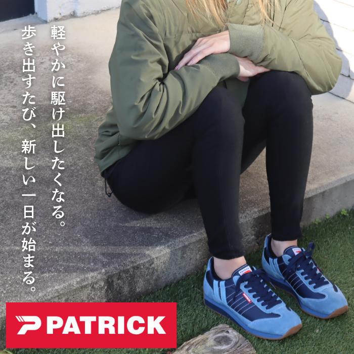 PATRICK（パトリック） 防水スプレー吹きかけサービス 交換返品送料