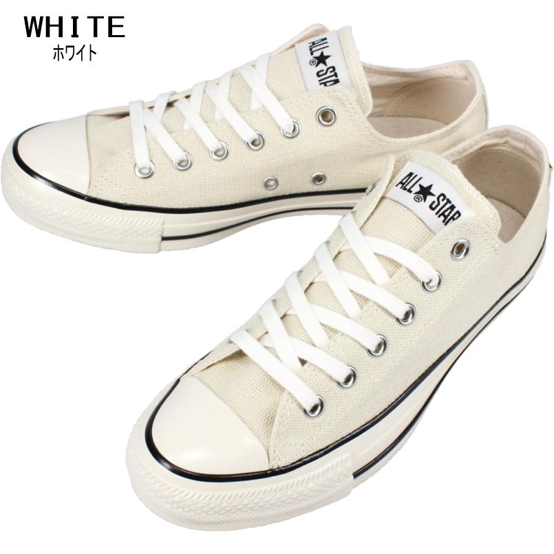35%OFF コンバース CONVERSE スニーカー オールスター US ヘンプ オックス ALL STAR HEMP OX イエロー 1SC804 ライトネイビー 1SC805 ホワイト 1SC806 35%OFF コンバース CONVERSE スニーカー オールスター US ヘンプ オックス ALL STAR HEMP OX イエロー 1SC804 ライトネイビー 1SC805 ホワイト 1SC806