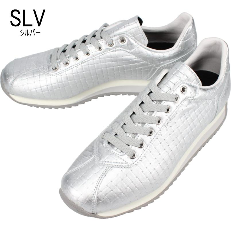 PATRICK（パトリック） 防水スプレー吹きかけサービス 交換返品送料