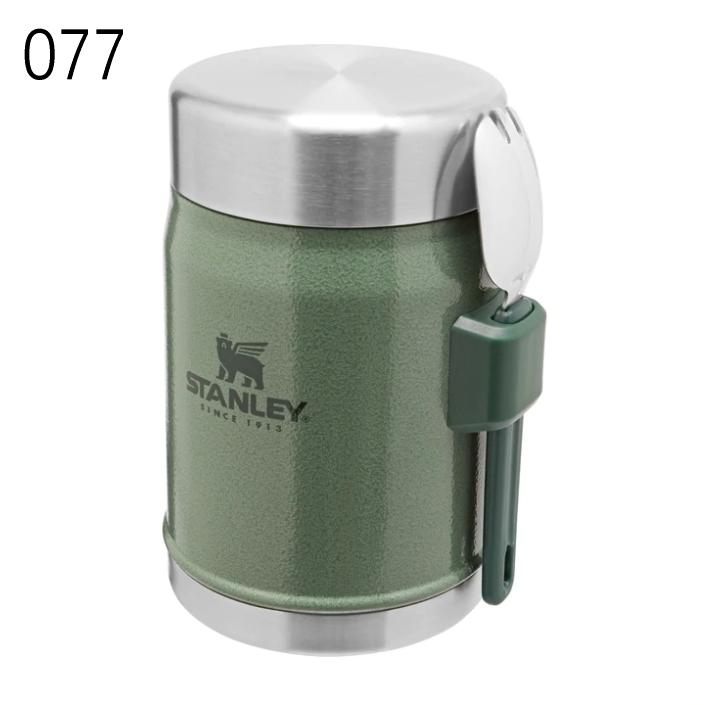 STANLEY（スタンレー） クラシック真空フードジャー VACUUM FOOD JAR