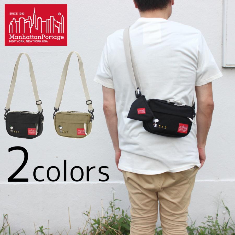 Manhattan Portage（マンハッタンポーテージ） マルベリー ショルダー 