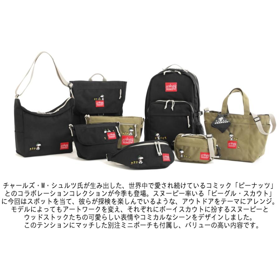 Manhattan Portage（マンハッタンポーテージ） マルベリー ショルダー 