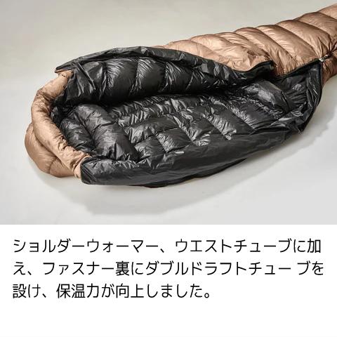 NANGA（ナンガ） 寝袋 レベル8 -13 オーロラライト LEVEL8 -13 AURORA