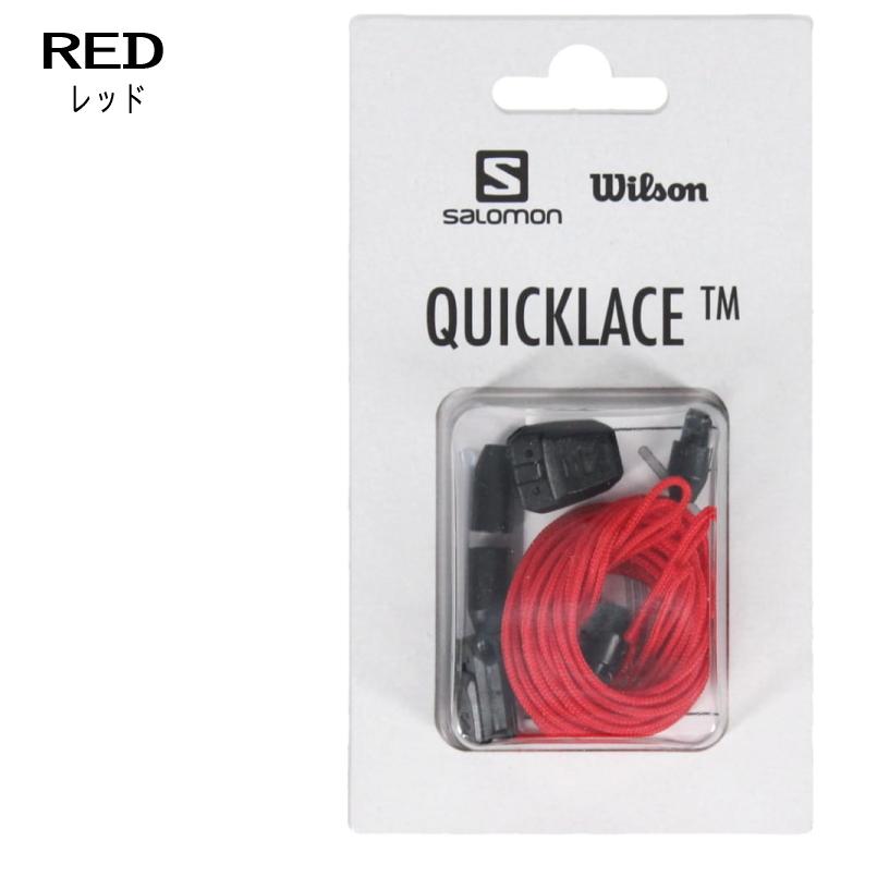 MERRELL（メレル） サロモン SALOMON クイックレース キット QUICKLACE KIT L32667200 ブラック ...