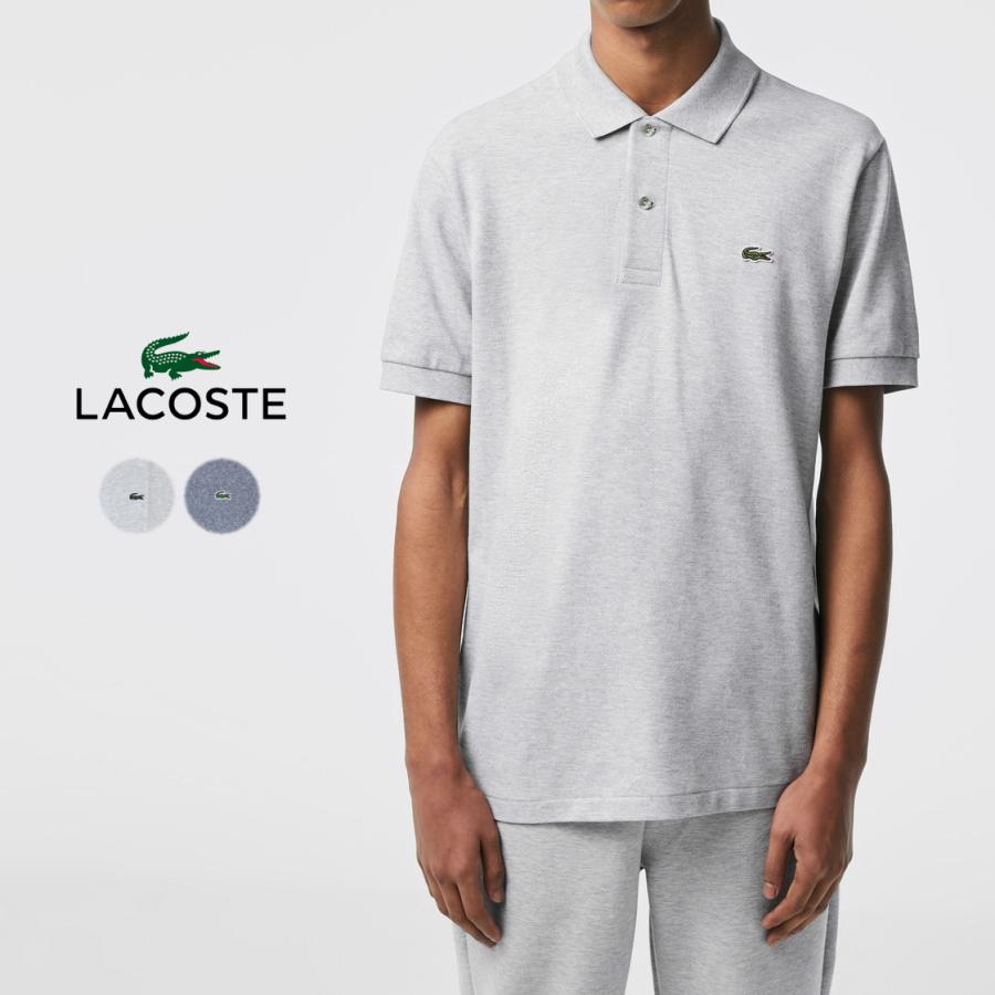 交換送料片道無料 ラコステ L.12.64 ポロシャツ L1264LJ-99 日本製 定番 LACOSTE（ラコステ） 交換送料片道無料 L.12.64 ポロシャツ L1264LJ-99