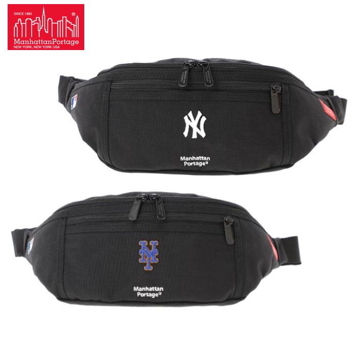 マンハッタンポーテージ Manhattan Portage × MLB × アレイキャット ウエスト バッグ ヤンキース メッツ 1101-MLB Manhattan Portage（マンハッタンポーテージ） × MLB × アレイキャット