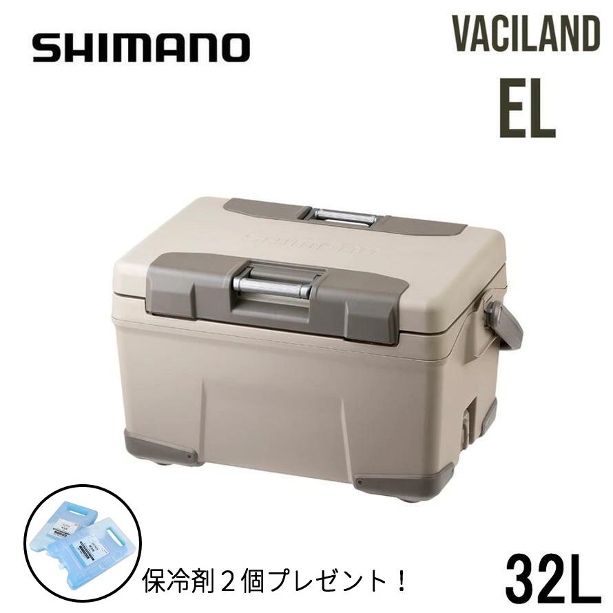 美品 シマノ SHIMANO vaciland VL 32L ヴァシランド クーラーボックス サンドベージュ LOGOS 保冷剤 セット ロゴス キャンプ アウトドア シマノ（SHIMANO） クーラーボックス ヴァシランド VL VACILAND VL 32L