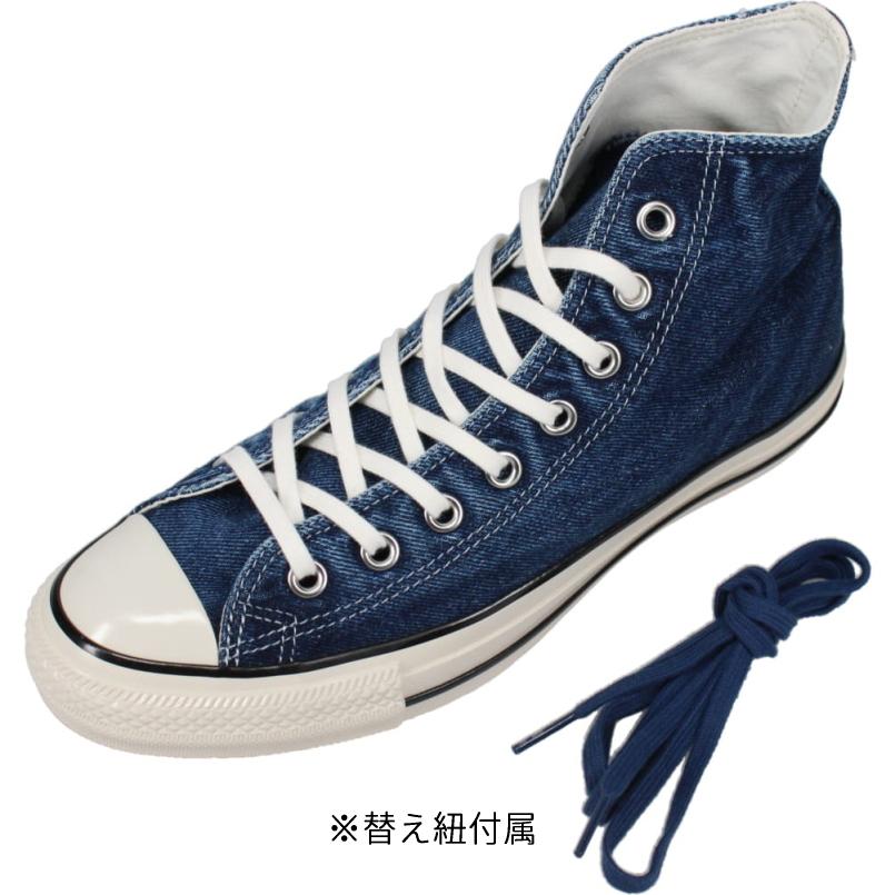 CONVERSE（コンバース） 交換送料片道無料 スニーカー オールスター US
