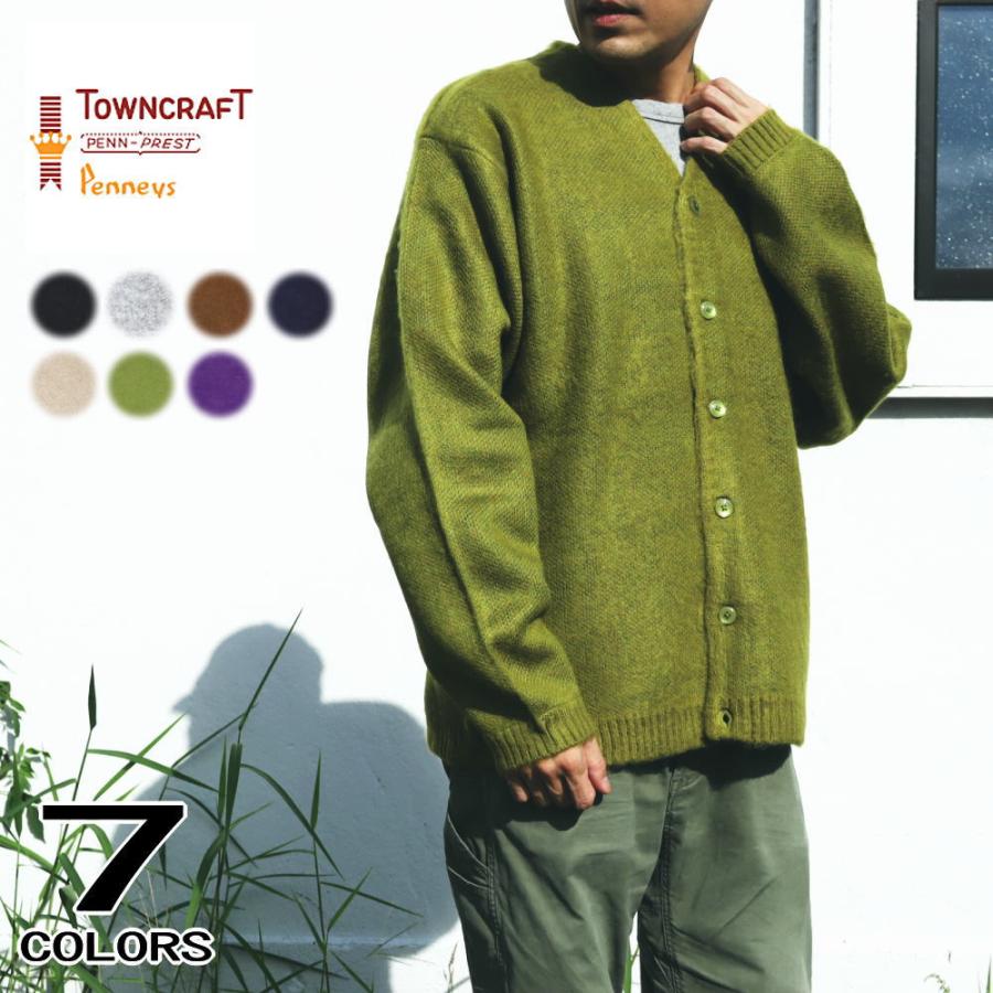 TOWNCRAFT 交換送料片道無料 タウンクラフト シャギー カラー TOWNCRAFT 交換送料片道無料 タウンクラフト シャギー カラー