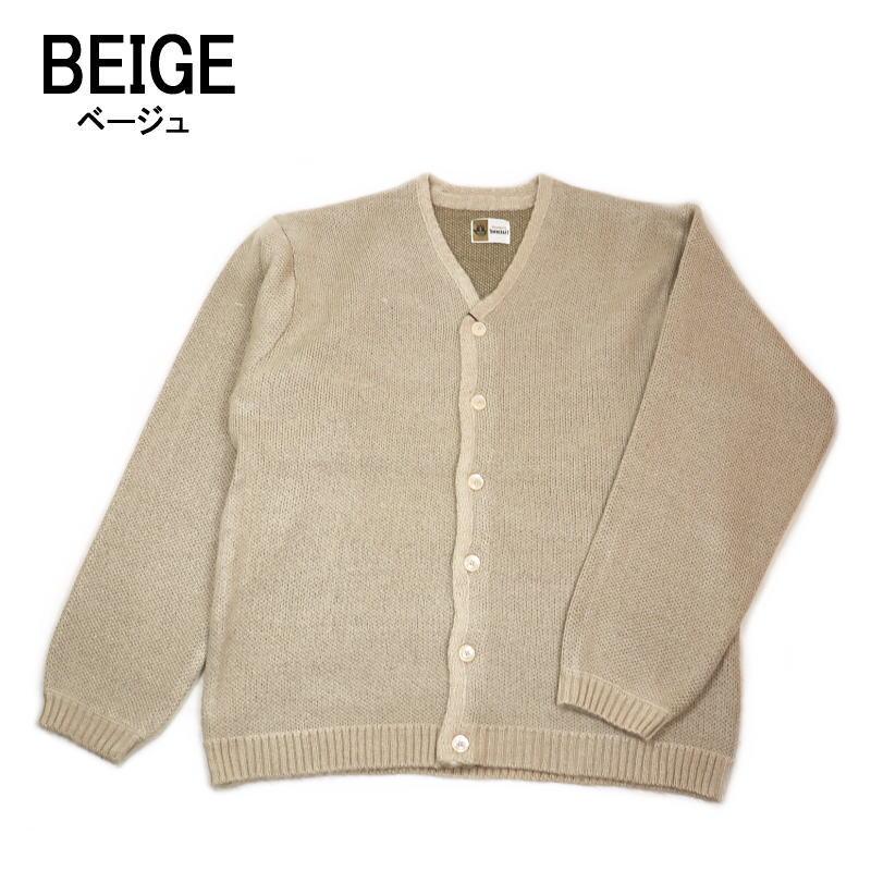 TOWNCRAFT（タウンクラフト） 交換送料片道無料 シャギー カラー