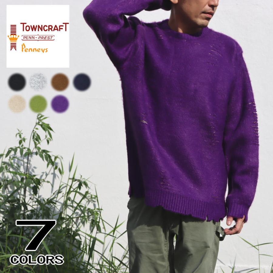 交換送料片道無料 タウンクラフト TOWNCRAFT シャギー カラー クルー スウェッター ウォーン アウト SHAGGY COLOR CREW SWEATER WORN OUT TC23F012WO TOWNCRAFT（タウンクラフト） 交換送料片道無料 シャギー カラー