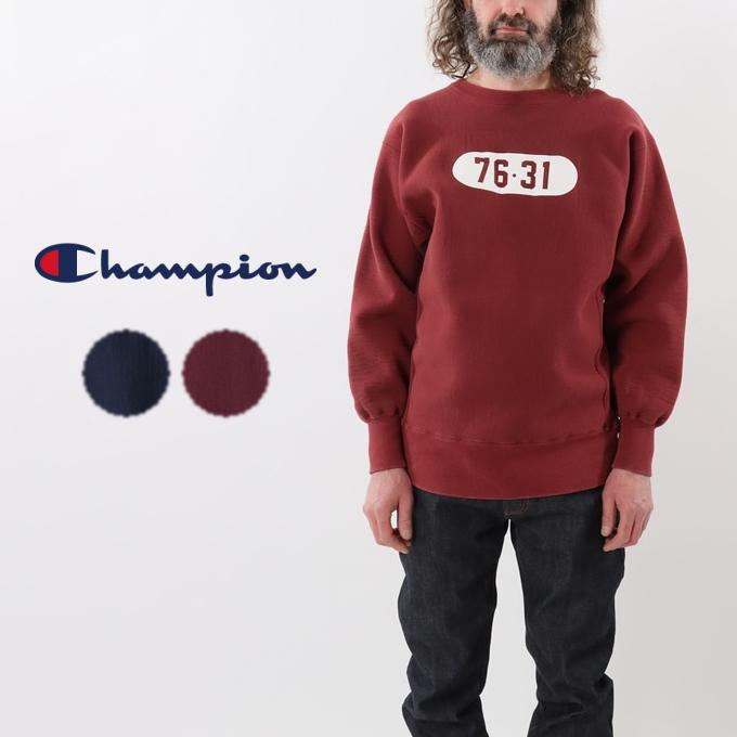 Champion（チャンピオン） 交換送料片道無料 リバースウィーブ (R