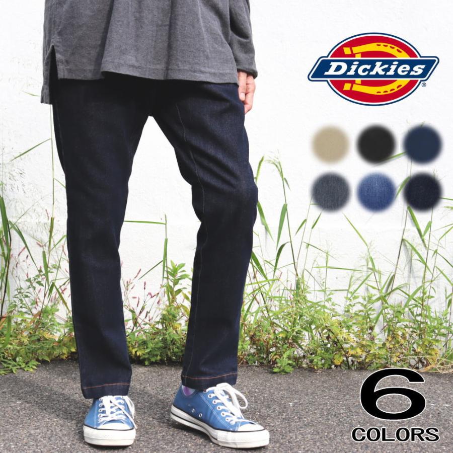 交換送料片道無料 ディッキーズ Dickies ウェア TC stretch climbing pants ストレッチ クライミングパンツ WD5858 10061907 すにーかー