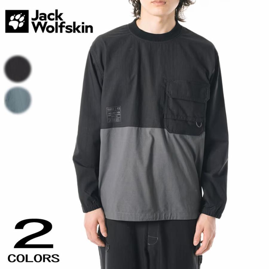 Jack Wolfskin（ジャックウルフスキン） 交換送料片道無料 Jack 