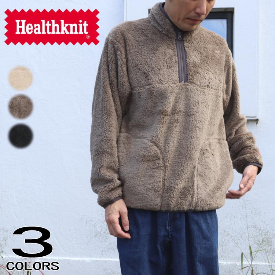 Champion（チャンピオン） 交換送料片道無料 ヘルスニット Healthknit