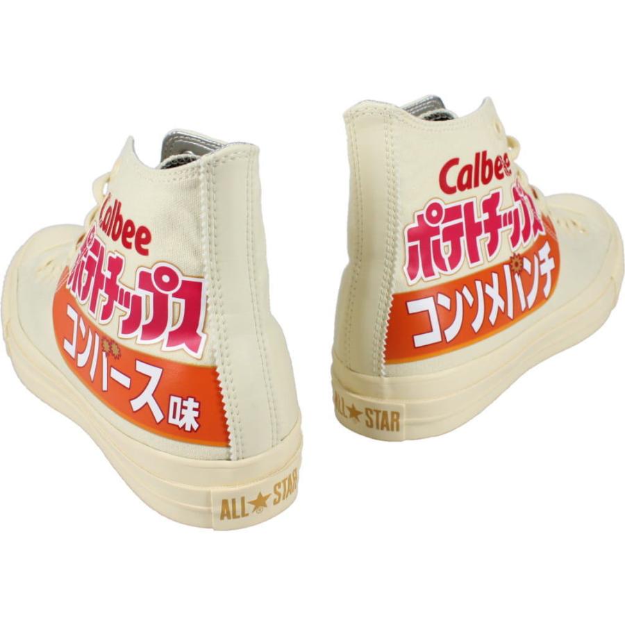 交換送料片道無料 コンバース CONVERSE スニーカー オールスター R カルビー ポテトチップス ハイ ALL STAR R Calbee POTATO CHIPS HI コンソメパンチ C.P CONVERSE（コンバース） 交換送料片道無料 スニーカー オールスター R