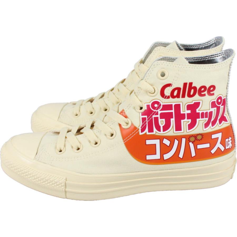 CONVERSE（コンバース） 交換送料片道無料 スニーカー オールスター R