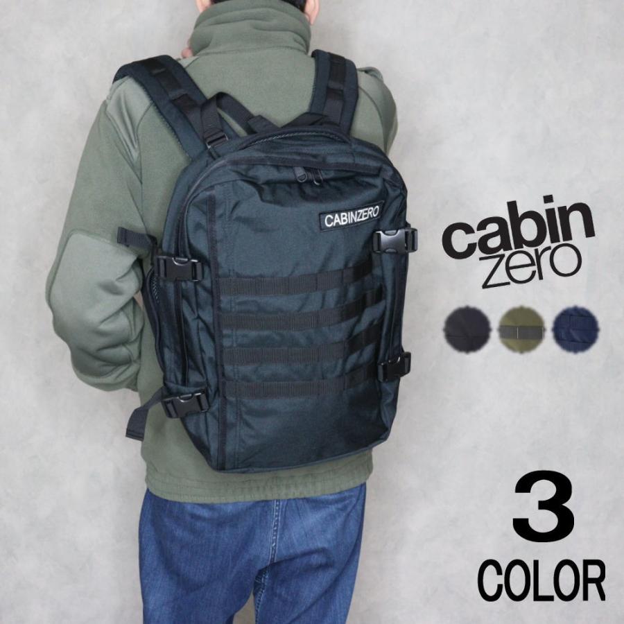 キャビンゼロ CABINZERO バッグ ミリタリー スタイル MILITARY STYLE 28L cabin zero（キャビンゼロ） バッグ ミリタリー スタイル MILITARY