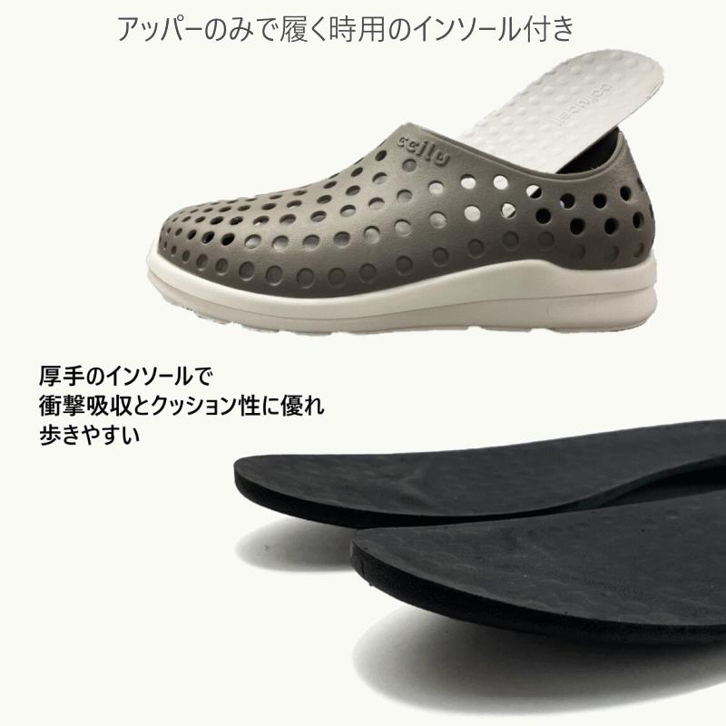 ccilu（チル） 交換送料片道無料 スニーカー イントゥイション ウィル