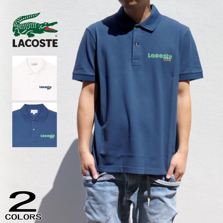 LACOSTE（ラコステ） 交換送料片道無料 ポロシャツ PH0786-99 001 HBM