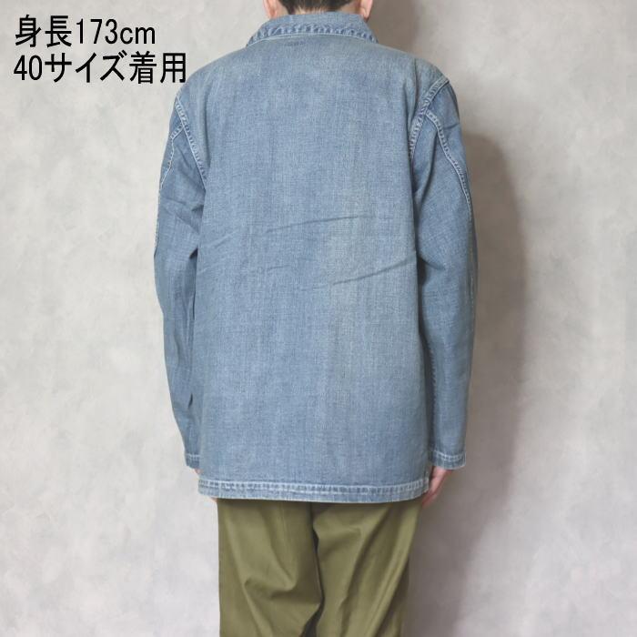 HOUSTON（ヒューストン） 交換送料片道無料 HOUSTON USアーミーデニム