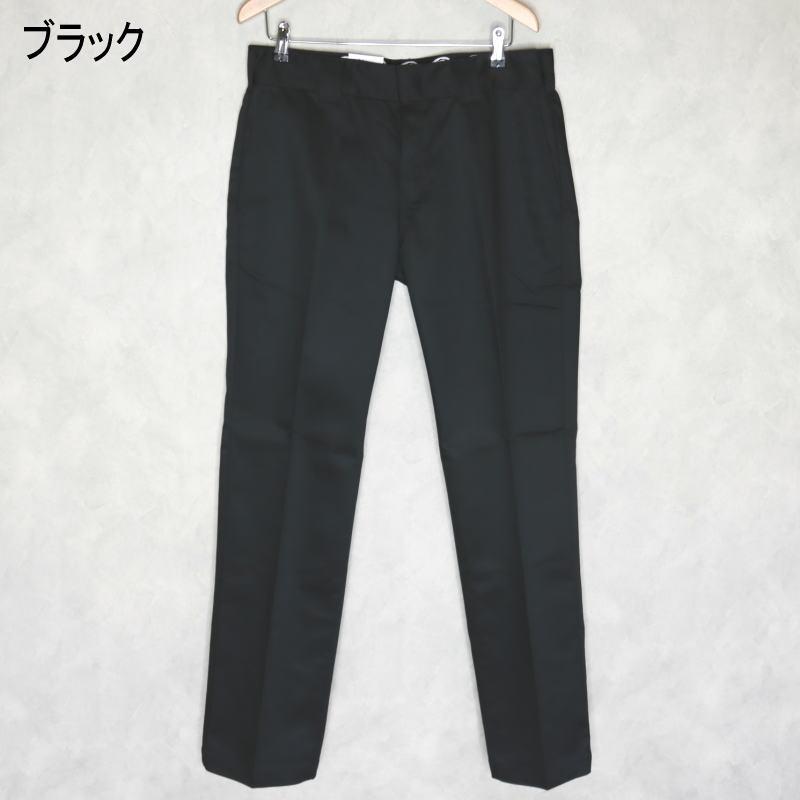 Dickies（ディッキーズ） 交換送料片道無料 Dickies 24874 センター