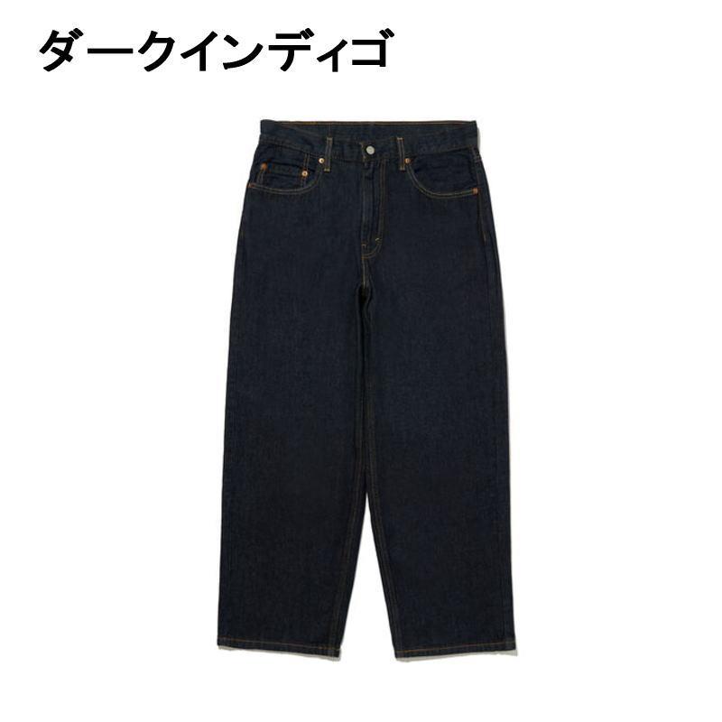 Levi's（リーバイス） 交換送料片道無料 Levi's 578 BAGGY ダーク