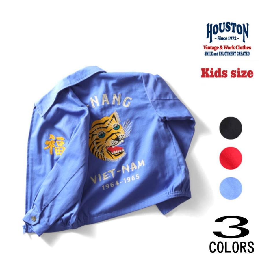 ヒューストン HOUSTON キッズ ベトナム ジャケット(タイガー) KIDS