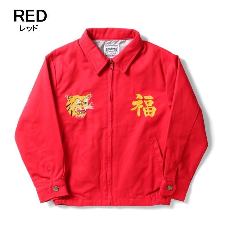 交換送料片道無料 ヒューストン HOUSTON キッズ ベトナム ジャケット