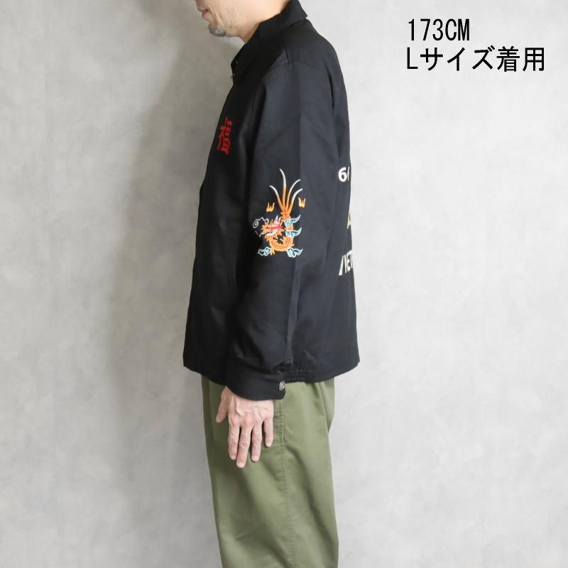 HOUSTON（ヒューストン） 交換送料片道無料 ベトナム ジャケット