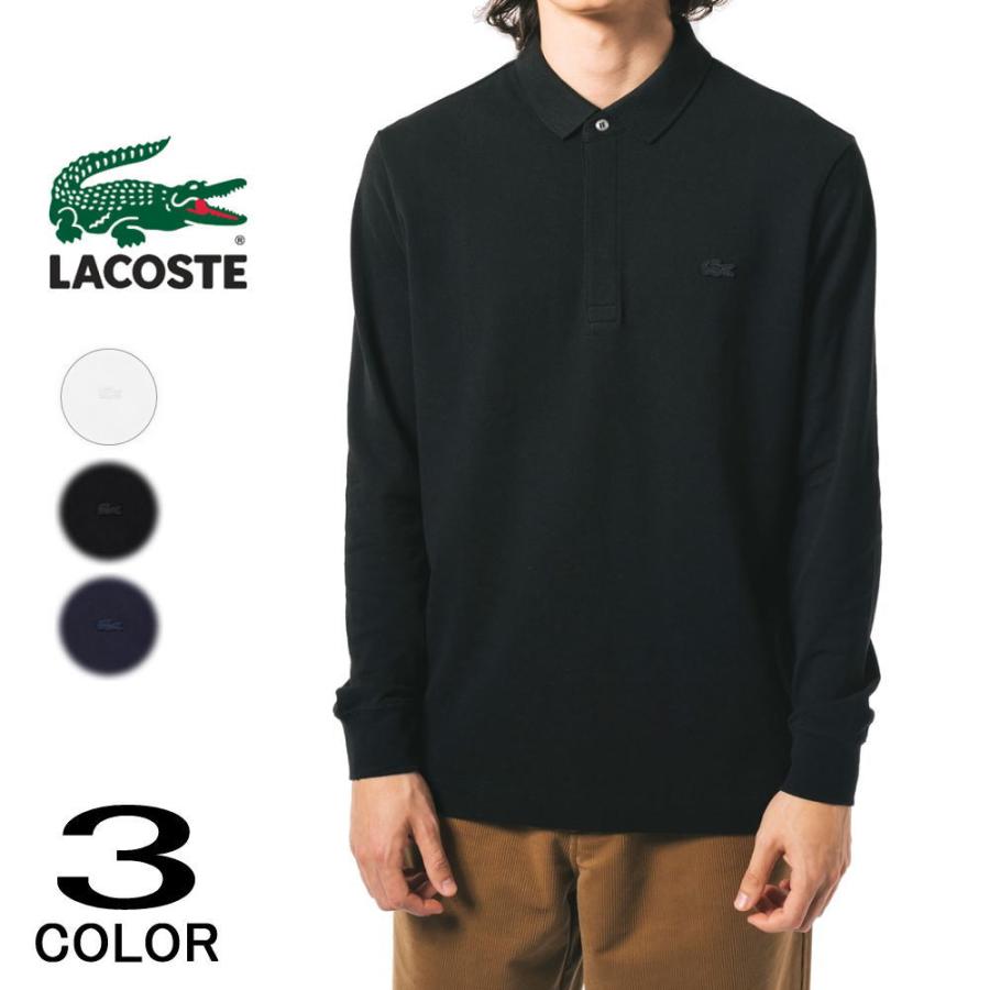 LACOSTE（ラコステ） 交換送料片道無料 比翼フロントロングスリーブ