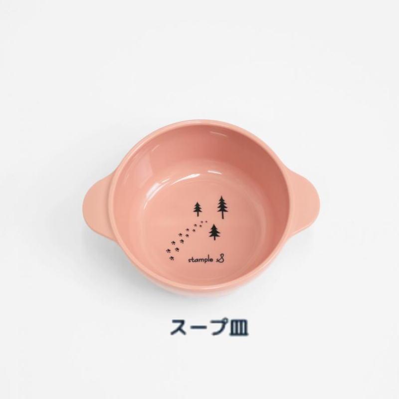 stample（スタンプル） 子供 食器ギフト ベビー食器6点セット 92250-A : すにーかー倉庫 - 通販 - Yahoo!ショッピング