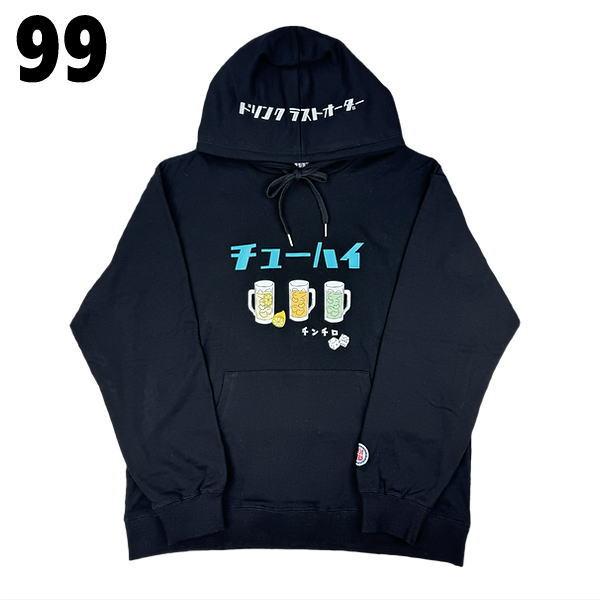 ヨイドレ YOIDORE BEER チューハイ パーカー 815205 82（ベージュ）90（杢ホワイト）99（ブラック） ヨイドレ YOIDORE BEER チューハイ パーカー 815205 82（ベージュ）90