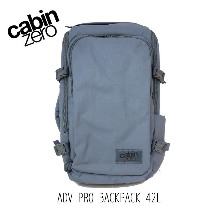 cabin zero（キャビンゼロ） アドベンチャー キャビン バックパック