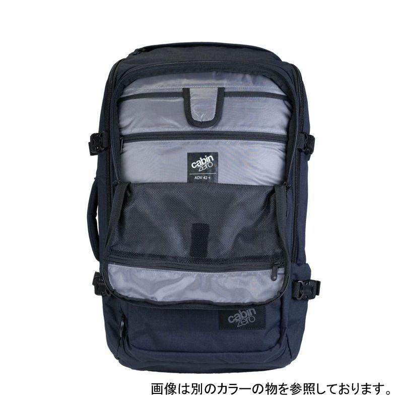キャビンゼロ CABINZERO アドベンチャー キャビン バックパック ADV Pro BACKPACK 42L ORIGINAL GREY AD062517 cabin zero（キャビンゼロ） アドベンチャー キャビン バックパック
