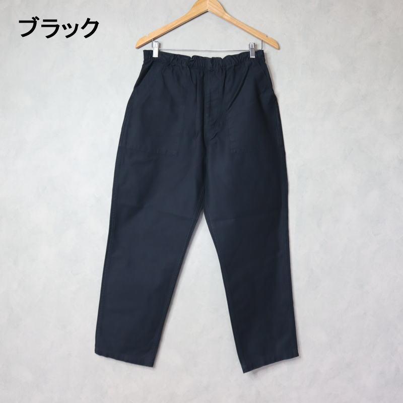 ガンホー GUNG HO イージー ファティーグ パンツ EAZY FATIGUE PANTS
