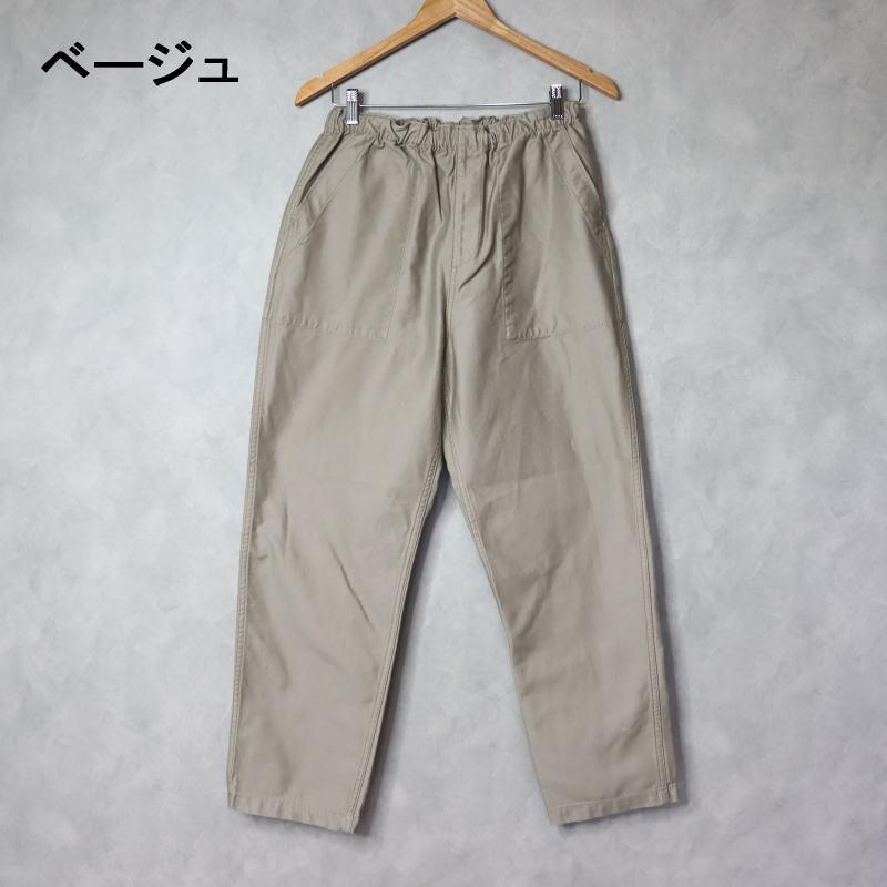 ガンホー GUNG HO イージー ファティーグ パンツ EAZY FATIGUE PANTS