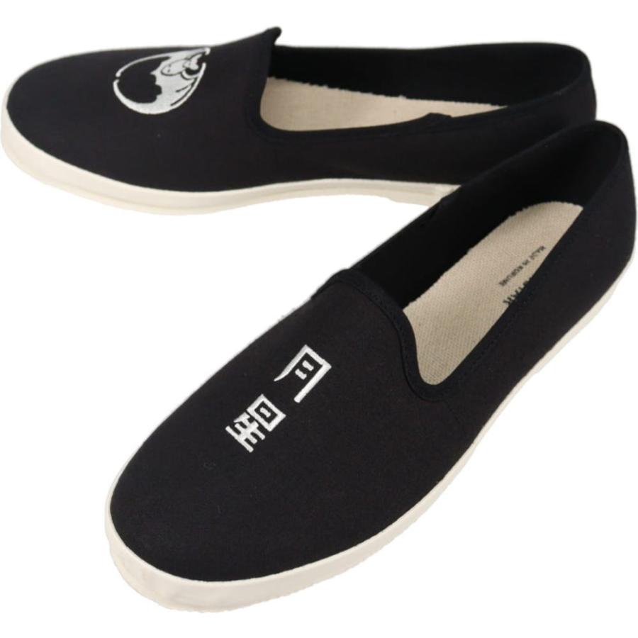 ムーンスター MOONSTAR スニーカー ブラバス シシュウ BRAVAS SHISHU ブラック BLACK 54324146 MoonStar（ムーンスター） スニーカー ブラバス シシュウ BRAVAS