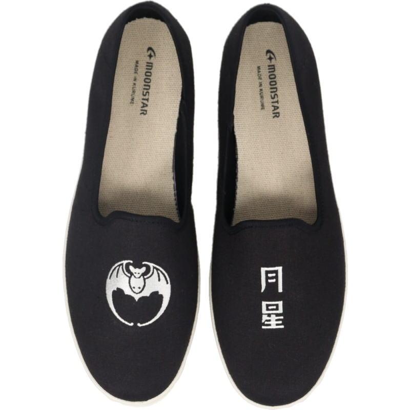 MoonStar（ムーンスター） スニーカー ブラバス シシュウ BRAVAS