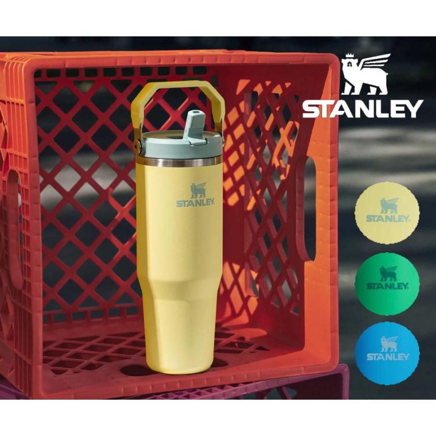 STANLEY（スタンレー） アイスフローフリップストロー真空タンブラー