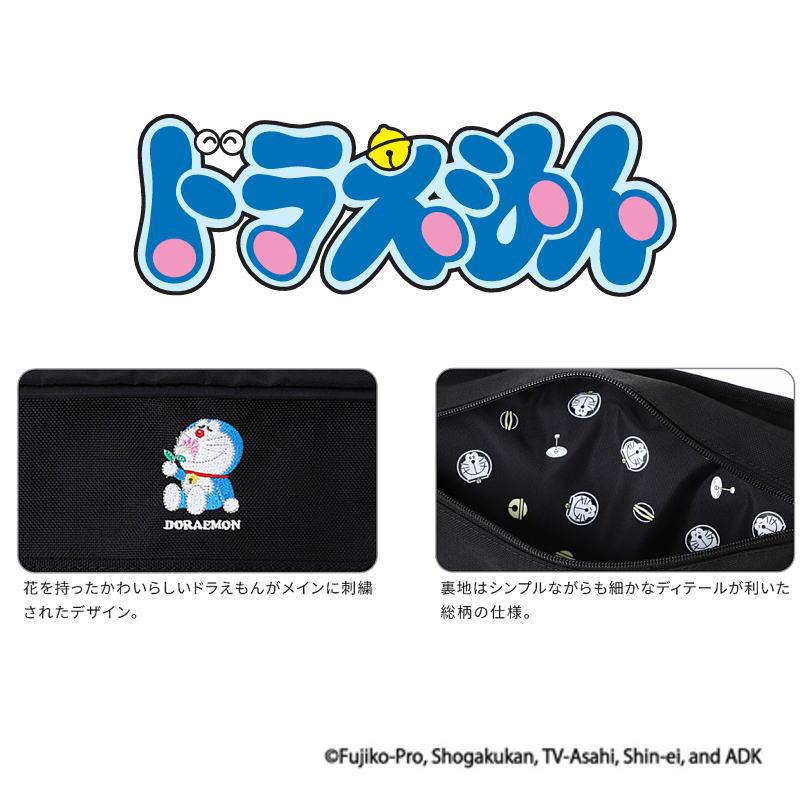 マンハッタンポーテージ Manhattan Portage ベッドスタイ ショルダー