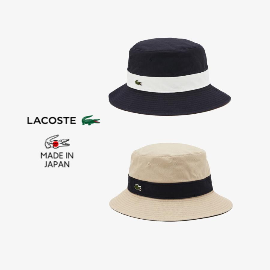 ラコステ LACOSTE 帽子 リバーシブルサファリハット RK1131J-99 006(ベージュ)  013(ネイビー) LACOSTE（ラコステ） 帽子 リバーシブルサファリハット RK1131J-99 006