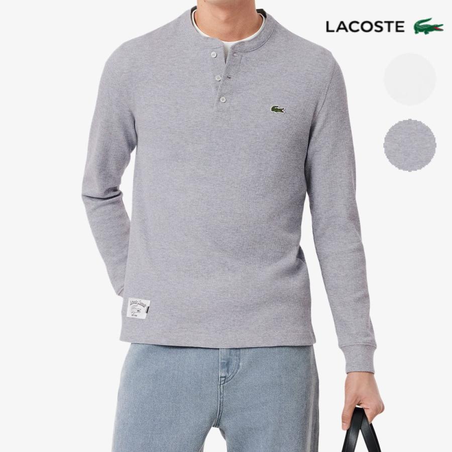 LACOSTE（ラコステ） ワッフルニット長袖Tシャツ TH0035-10 70V