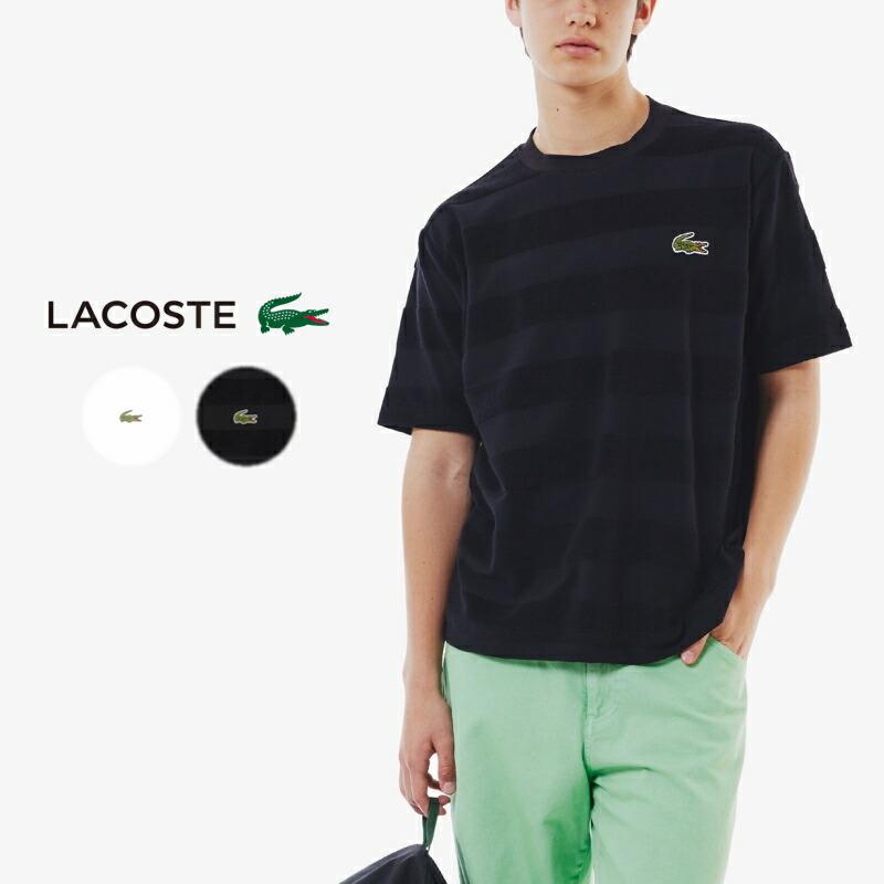 LACOSTE（ラコステ） パイル地切り替え同色ボーダーTシャツ TH048J-99