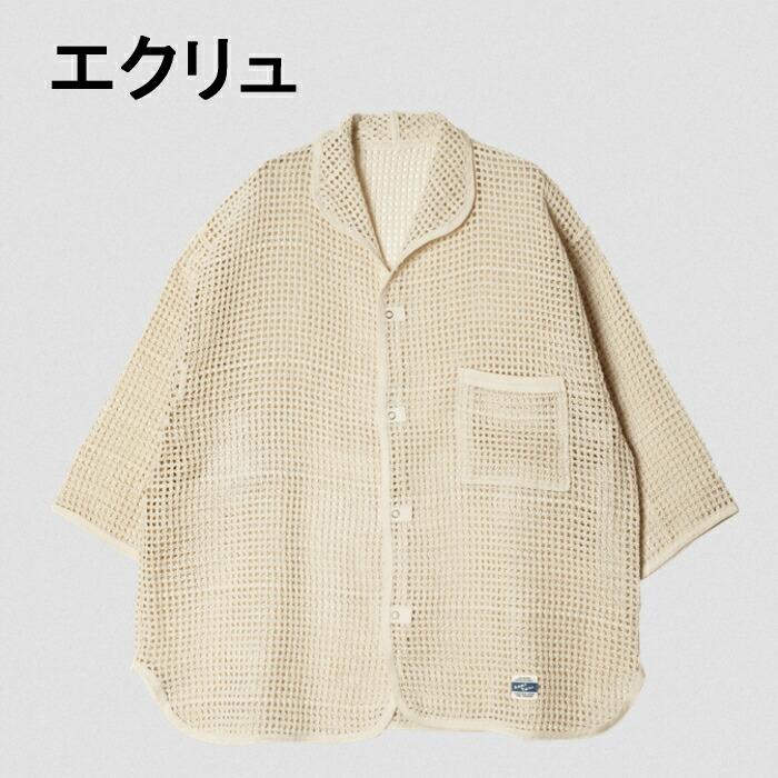 アーミーツイル ARMY TWILL ウェア コットン メッシュ シャツ Cotton Mesh Shirt 2513006 ブラック エクリュ ARMY TWILL（アーミーツイル） ウェア コットン メッシュ シャツ